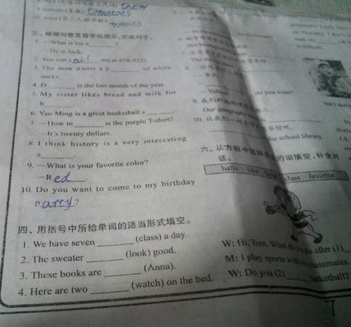 有關消防1000的作文開頭