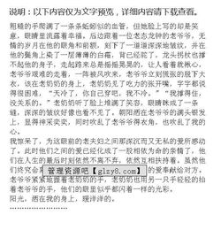 六級草原的景色作文開頭