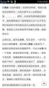 其實(shí)我也可以堅(jiān)強(qiáng)600字作文開頭