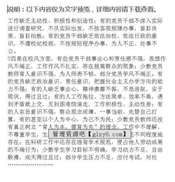 公司黨建工作調(diào)查報告(公司 黨建工作總結(jié))