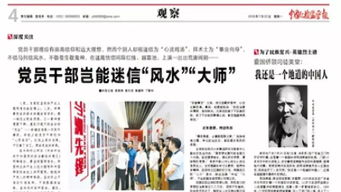 中國發(fā)展初心作文開頭