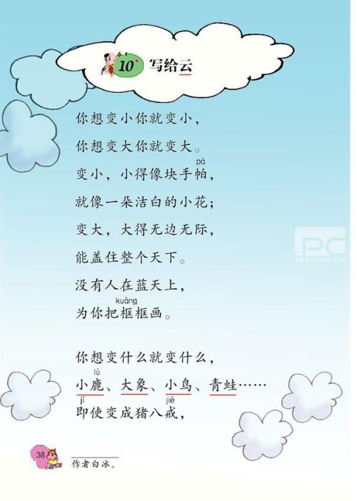 高中作文開頭素材摘抄大全