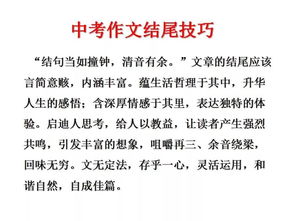 自制力,作文,開頭