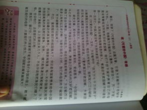 寫身邊的人的作文1000字作文開頭