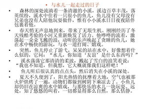 走過才后悔作文開頭