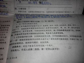 熱愛(ài)讀書(shū)的作文好開(kāi)頭結(jié)尾