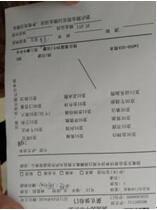 暑假護(hù)士見習(xí)報(bào)告(暑假護(hù)士見習(xí)報(bào)告)