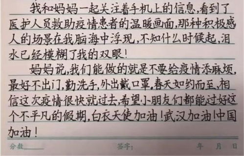 不平凡的春節(jié)作文開頭四級