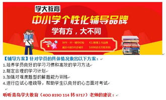 我的輔導(dǎo)班老師好的開(kāi)頭作文
