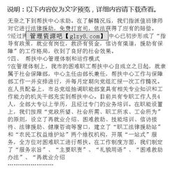 困難職工調(diào)研報(bào)告(工會(huì)幫扶困難職工調(diào)研報(bào)告)