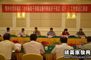 社區(qū)干部廉潔履職情況自查報告范文(社區(qū)干部廉潔履職情況自查報告)