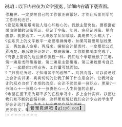 實(shí)訓(xùn)報(bào)告心得范文(實(shí)訓(xùn)報(bào)告心得范文)