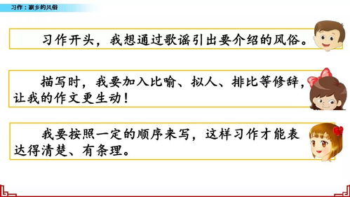 寫(xiě)一篇家鄉(xiāng)的風(fēng)俗作文開(kāi)頭