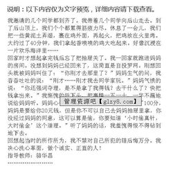 令人難忘的紀(jì)念日作文開頭