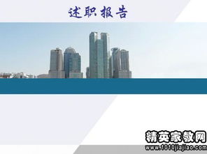 質(zhì)量檢驗(yàn)述職報告(質(zhì)量檢驗(yàn)述職報告)