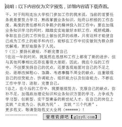 產(chǎn)品開(kāi)發(fā)轉(zhuǎn)正工作總結(jié)(產(chǎn)品開(kāi)發(fā)工程技術(shù)人員的轉(zhuǎn)正工作總結(jié))