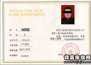 中級職稱評審個人小結(jié)(心理健康教育中級職稱評審個人小結(jié))