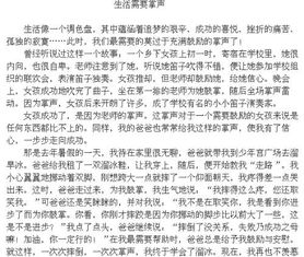 中學生寫事作文好開頭