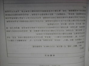 人生的路口作文600字作文開頭