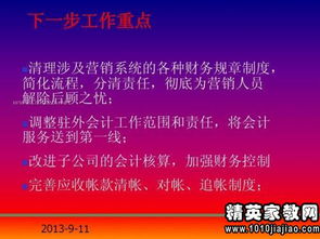 財(cái)務(wù)副處長述職報(bào)告范文(財(cái)務(wù)副處長述職報(bào)告范文)
