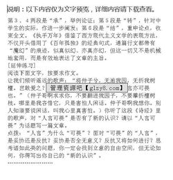 你是暗夜里的一道光作文開(kāi)頭