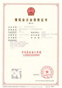 項目試生產(chǎn)情況總結(jié)報告(項目情況總結(jié)報告書)