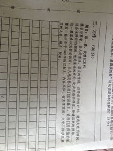 那一次我學(xué)會了作文開頭結(jié)尾怎么寫