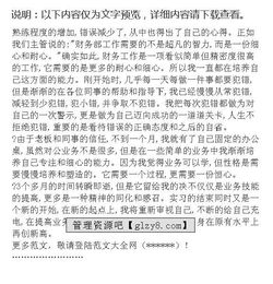 行政文員實(shí)習(xí)報(bào)告范文1500字(大學(xué)生行政文員實(shí)習(xí)報(bào)告|行政文員實(shí)習(xí)報(bào)告范文)