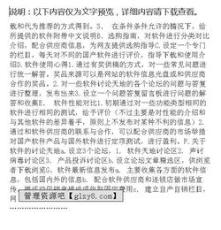 關(guān)于xx的規(guī)劃的請(qǐng)示(召開XX團(tuán)代表大會(huì)的請(qǐng)示)