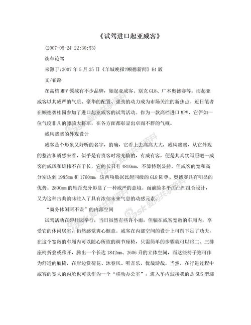 關于計劃小學生讀書的范文(關于小學生暑假讀書計劃)