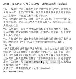 社會(huì)實(shí)踐教育調(diào)查報(bào)告(社會(huì)實(shí)踐教育調(diào)查報(bào)告)