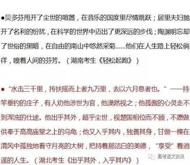關(guān)于化解矛盾的作文開頭