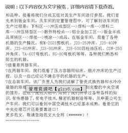 服務類實習報告范文(服務類實習報告范文)