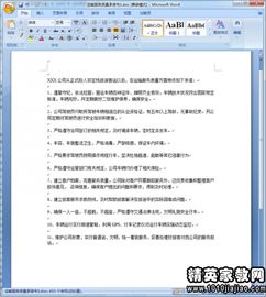 關(guān)于售后服務(wù)承諾書（精選）(關(guān)于售后服務(wù)的承諾書（精選）)