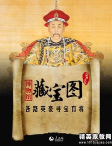 傳統(tǒng)文化作文評語開頭結(jié)尾