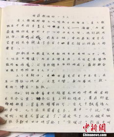 這樣的人讓我敬佩作文好開頭
