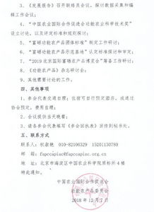 關(guān)于召開(kāi)年終會(huì)議通知(召開(kāi)年終總結(jié)會(huì)議通知)