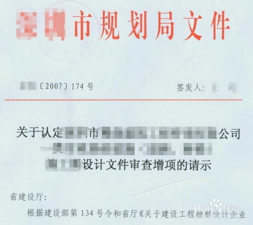 請(qǐng)示報(bào)告類公文的寫作方法(請(qǐng)示報(bào)告類公文的寫作方法)