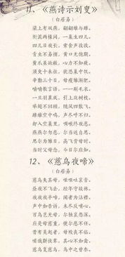 對(duì)母親的感激的詩(shī)句作文開(kāi)頭