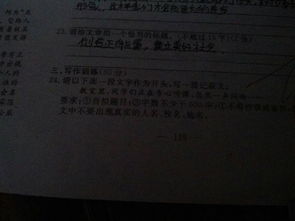以觸摸為題寫(xiě)一篇作文開(kāi)頭