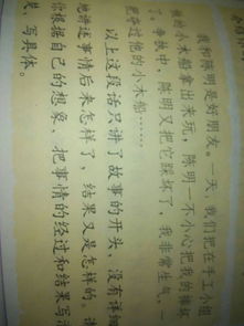 美在身邊450字作文開頭