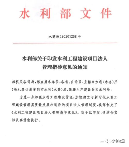 關(guān)于縣在建水利工程建設(shè)管理及安全生產(chǎn)情況的自查報(bào)告()