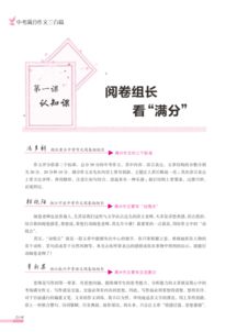 因?yàn)槲蚁矚g現(xiàn)在的生活作文開頭