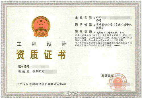 資質申請報告范文(資質申請報告)
