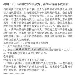 參觀企業(yè)實習報告(企業(yè)參觀實習報告總結)