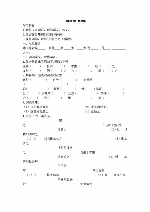 7級(jí)上冊(cè)語(yǔ)文作文開頭