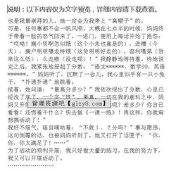 以某某某的風(fēng)波作文的開頭