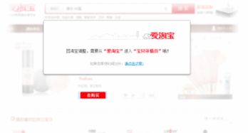 開(kāi)天貓商城?(天貓商城投訴賣家.)