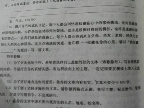 初三作文寫景優(yōu)美開頭,寫景作文的神仙開頭,寫景的神仙作文開頭和結尾