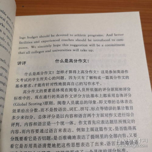 關于長城的英語小作文,關于長城的英語小作文五句話,長城旅游的英語小作文